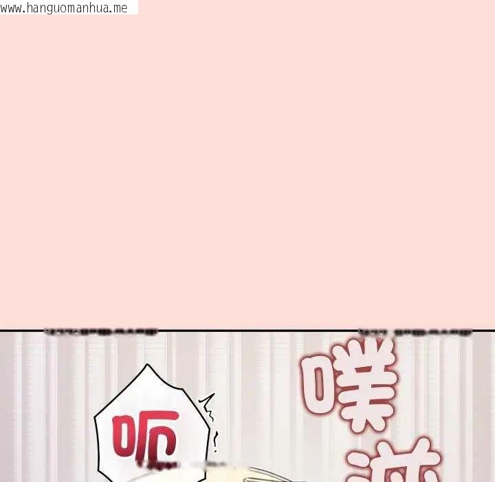 韩国漫画公主殿下要收种子啦！/公主抢孕大作战韩漫_公主殿下要收种子啦！/公主抢孕大作战-第42话在线免费阅读-韩国漫画-第88张图片