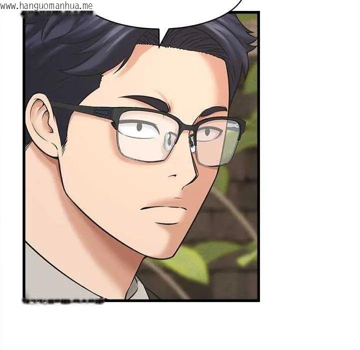 韩国漫画她们的夜晚属于我/与人妻有个秘密韩漫_她们的夜晚属于我/与人妻有个秘密-第51话在线免费阅读-韩国漫画-第109张图片