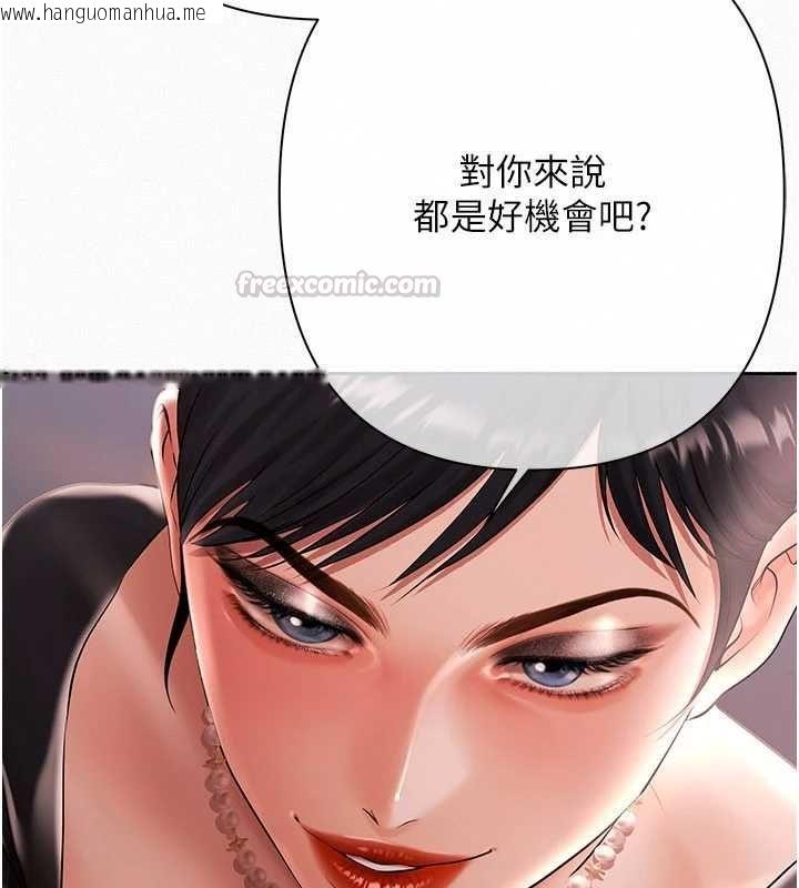 韩国漫画欲债韩漫_欲债-第19话-与恶魔的交易在线免费阅读-韩国漫画-第150张图片