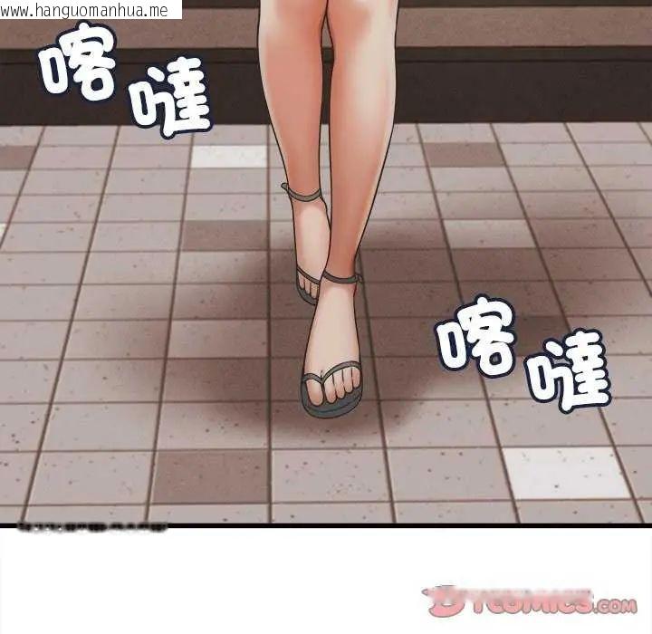 韩国漫画她们的夜晚属于我/与人妻有个秘密韩漫_她们的夜晚属于我/与人妻有个秘密-第51话在线免费阅读-韩国漫画-第9张图片