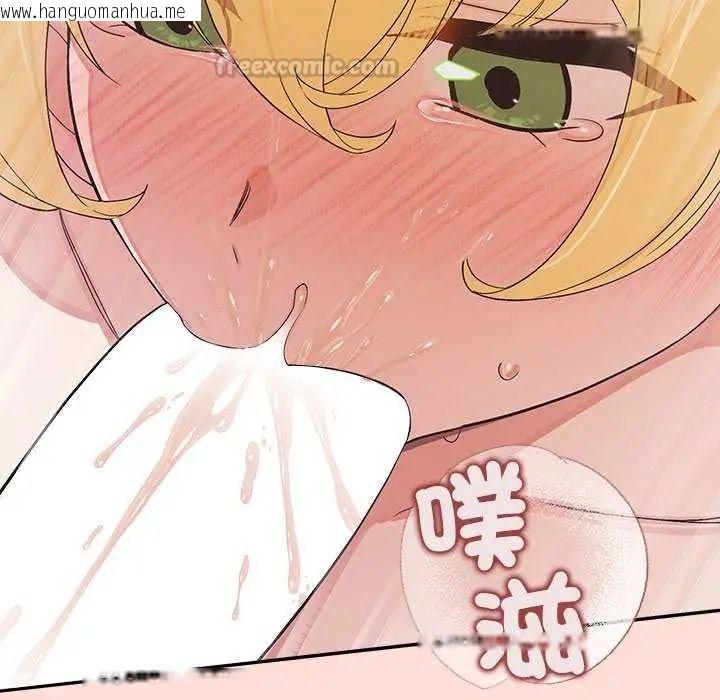 韩国漫画公主殿下要收种子啦！/公主抢孕大作战韩漫_公主殿下要收种子啦！/公主抢孕大作战-第42话在线免费阅读-韩国漫画-第150张图片