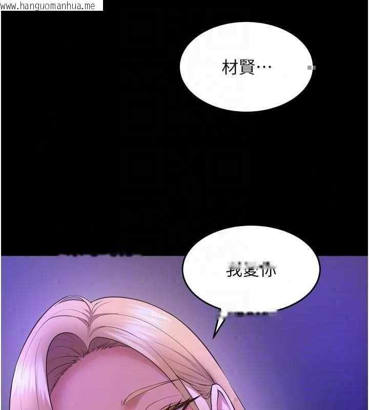韩国漫画狱火重生韩漫_狱火重生-第77话-我是你的第一顺位在线免费阅读-韩国漫画-第114张图片