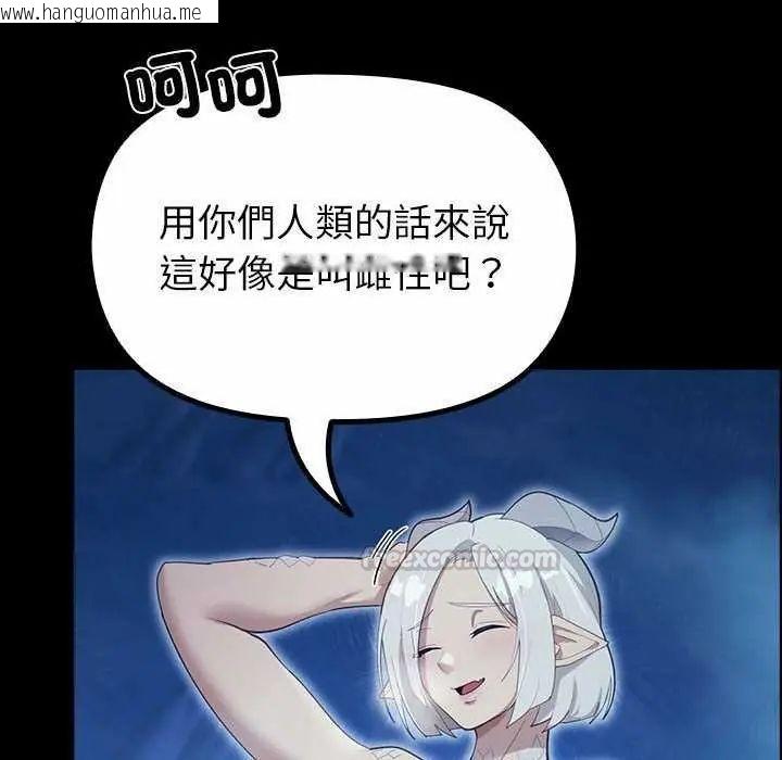 韩国漫画迷雾深处的诱惑/XX地下城韩漫_迷雾深处的诱惑/XX地下城-第32话在线免费阅读-韩国漫画-第120张图片