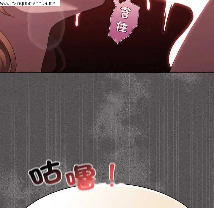 韩国漫画神圣陷阱/中了传教士的美人计韩漫_神圣陷阱/中了传教士的美人计-第46话在线免费阅读-韩国漫画-第13张图片