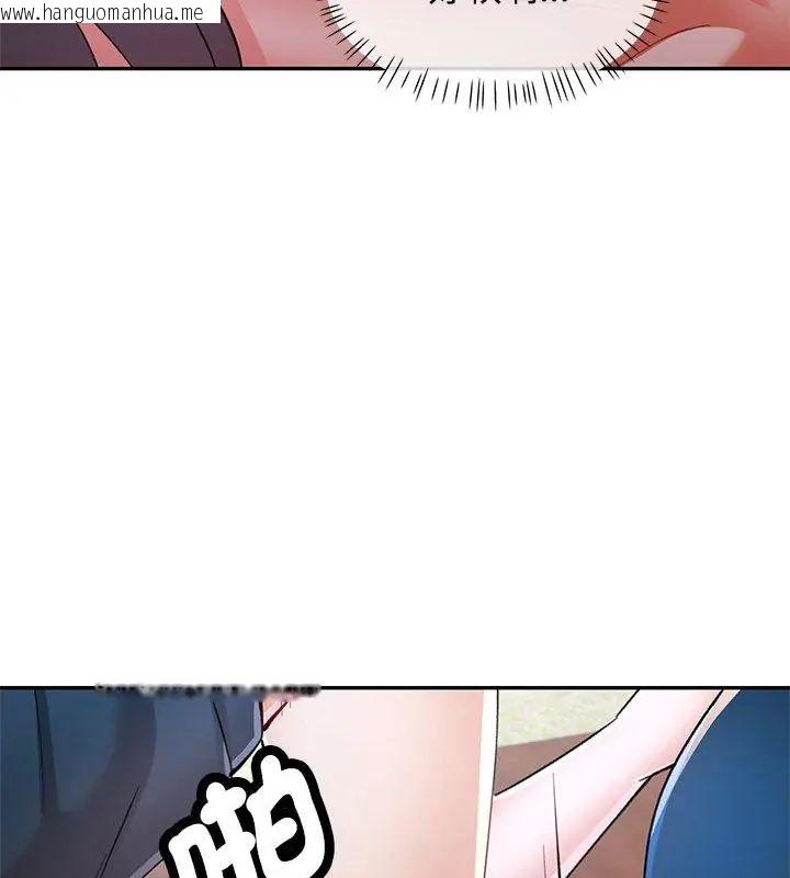 韩国漫画可以爱你吗/似曾相识的她韩漫_可以爱你吗/似曾相识的她-第113话在线免费阅读-韩国漫画-第21张图片