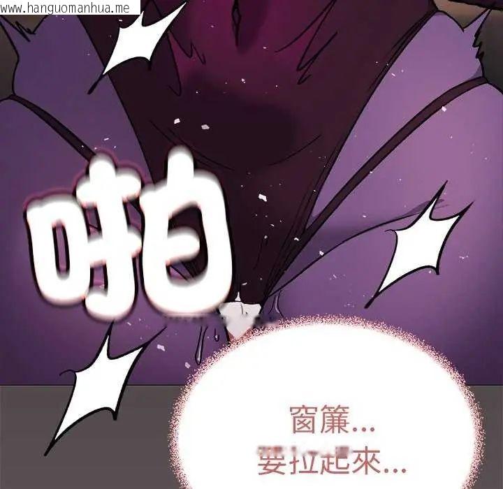 韩国漫画缺德邻居难相处韩漫_缺德邻居难相处-第93话在线免费阅读-韩国漫画-第174张图片