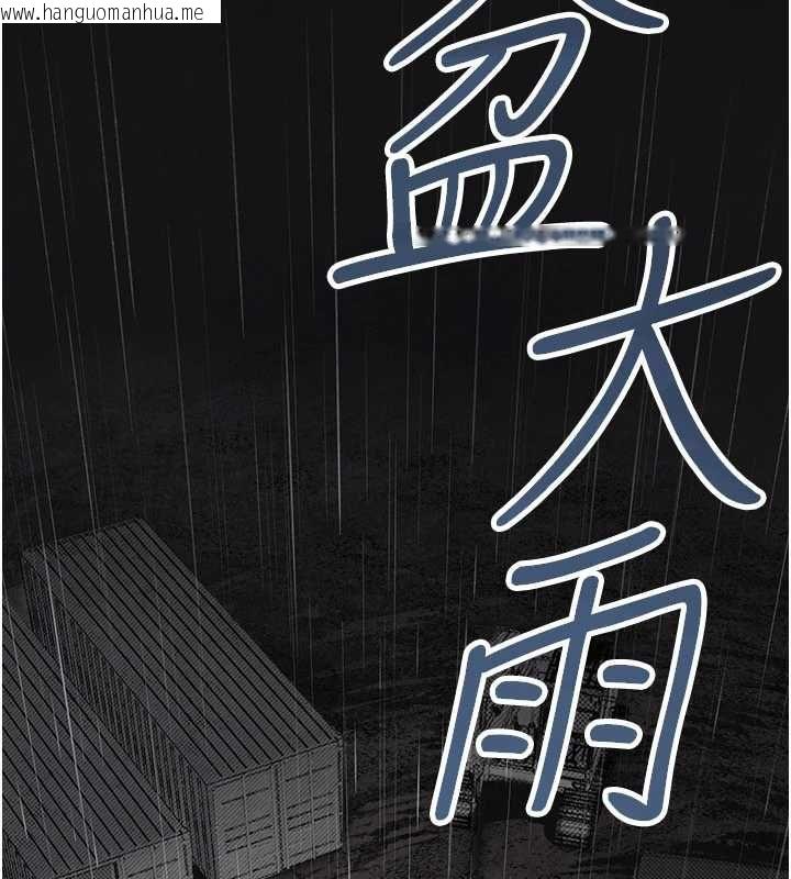 韩国漫画欲海交锋韩漫_欲海交锋-第101话-必须活下去的理由在线免费阅读-韩国漫画-第88张图片