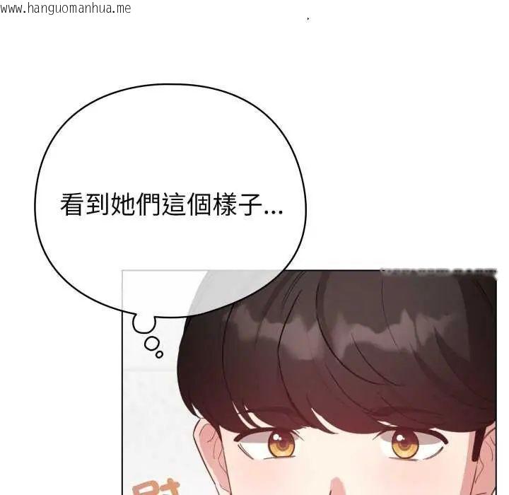 韩国漫画配角的生存任务韩漫_配角的生存任务-第74话在线免费阅读-韩国漫画-第34张图片