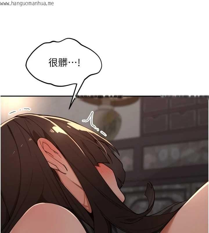 韩国漫画里长孙子开麦啦韩漫_里长孙子开麦啦-第47话-突袭越南新娘的床在线免费阅读-韩国漫画-第42张图片