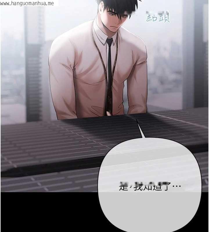 韩国漫画欲债韩漫_欲债-第19话-与恶魔的交易在线免费阅读-韩国漫画-第16张图片