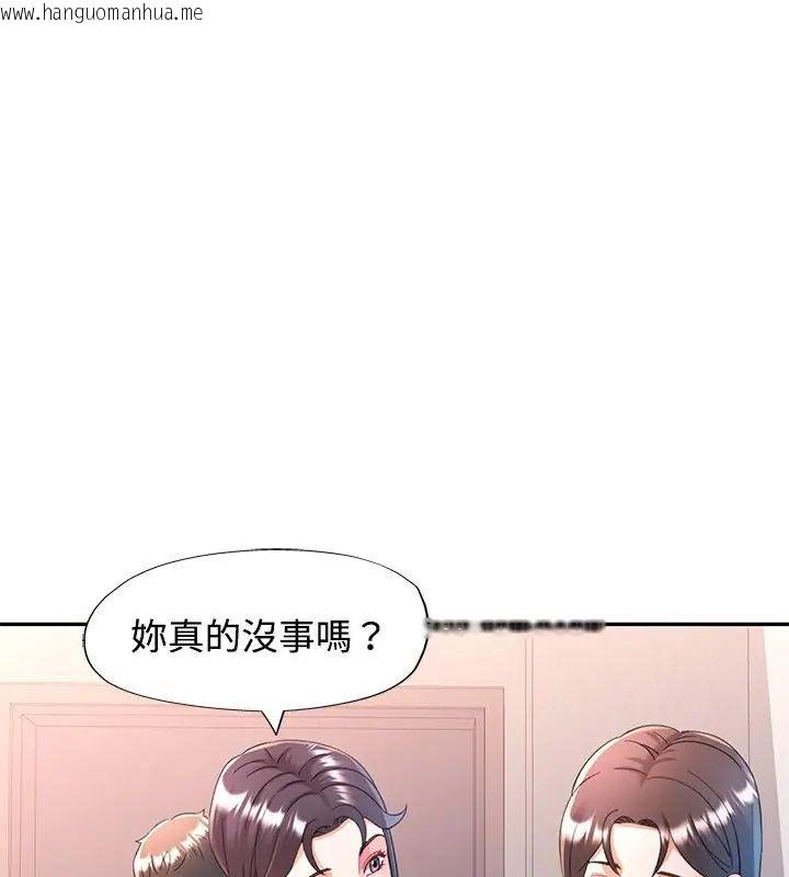 韩国漫画可以爱你吗/似曾相识的她韩漫_可以爱你吗/似曾相识的她-第113话在线免费阅读-韩国漫画-第42张图片