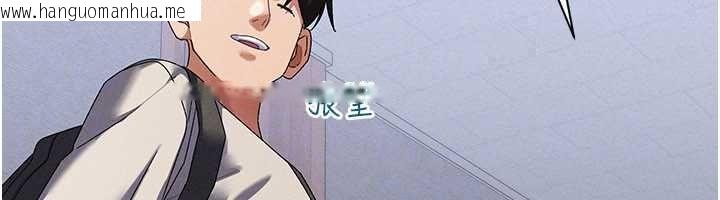 韩国漫画人妻回春馆韩漫_人妻回春馆-第14话-到府治疗性冷感在线免费阅读-韩国漫画-第88张图片
