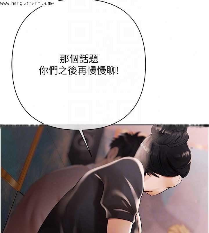 韩国漫画欲债韩漫_欲债-第19话-与恶魔的交易在线免费阅读-韩国漫画-第89张图片