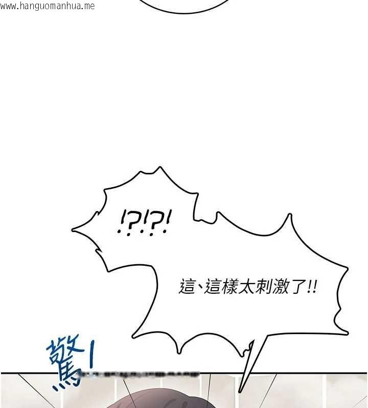韩国漫画飞机杯女神连线中韩漫_飞机杯女神连线中-第72话-注射精液预防感冒在线免费阅读-韩国漫画-第61张图片