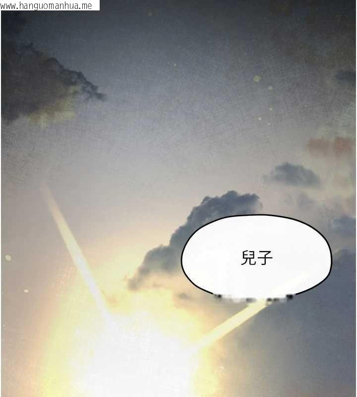 韩国漫画欲海交锋韩漫_欲海交锋-第101话-必须活下去的理由在线免费阅读-韩国漫画-第122张图片