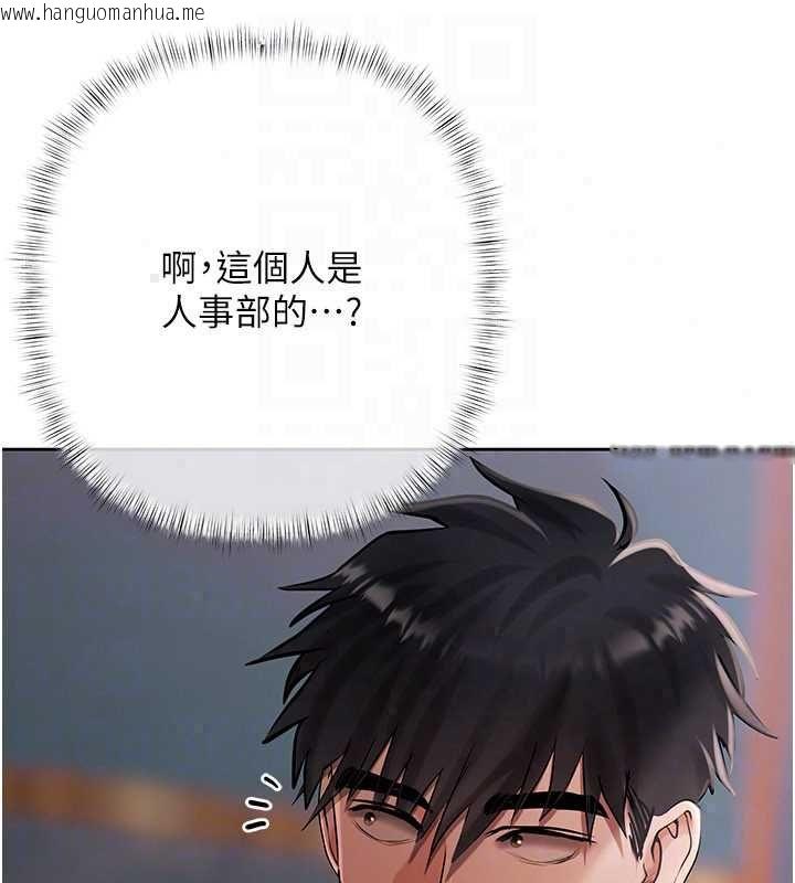 韩国漫画欲债韩漫_欲债-第19话-与恶魔的交易在线免费阅读-韩国漫画-第72张图片