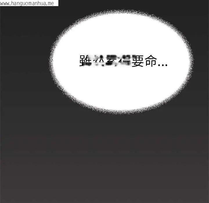 韩国漫画缺德邻居难相处韩漫_缺德邻居难相处-第93话在线免费阅读-韩国漫画-第58张图片