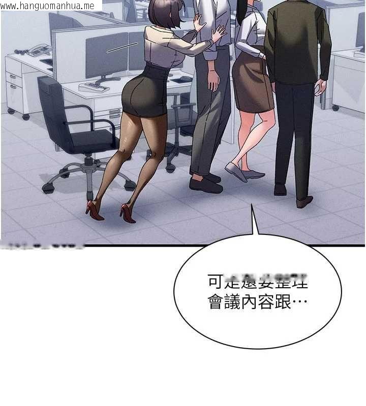 韩国漫画人妻回春馆韩漫_人妻回春馆-第14话-到府治疗性冷感在线免费阅读-韩国漫画-第16张图片