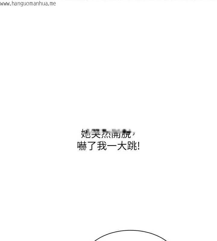韩国漫画人妻回春馆韩漫_人妻回春馆-第14话-到府治疗性冷感在线免费阅读-韩国漫画-第95张图片