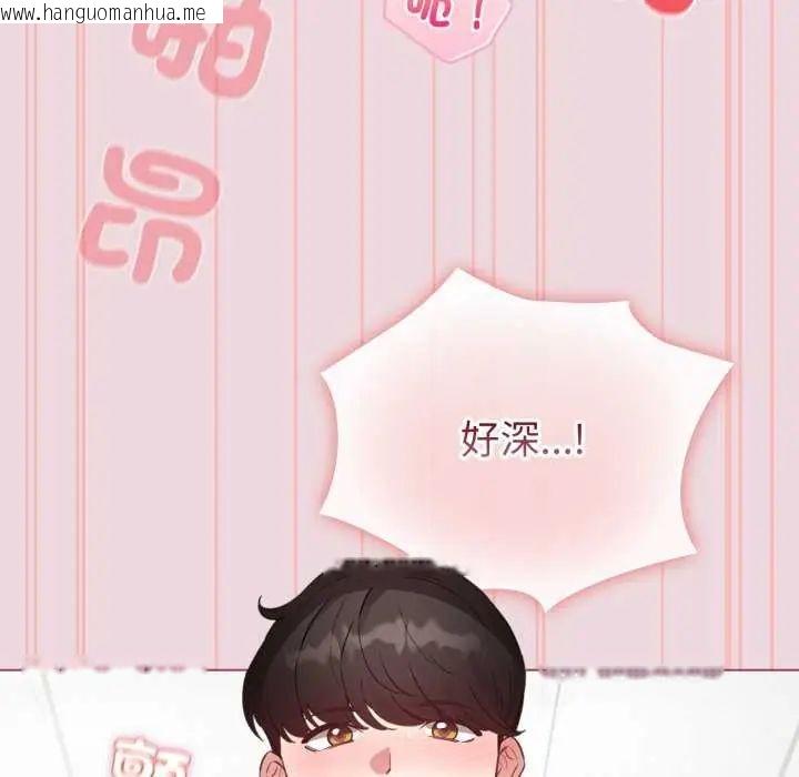 韩国漫画配角的生存任务韩漫_配角的生存任务-第74话在线免费阅读-韩国漫画-第100张图片
