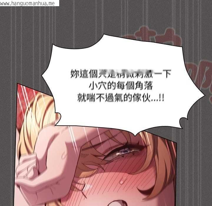 韩国漫画神圣陷阱/中了传教士的美人计韩漫_神圣陷阱/中了传教士的美人计-第46话在线免费阅读-韩国漫画-第131张图片