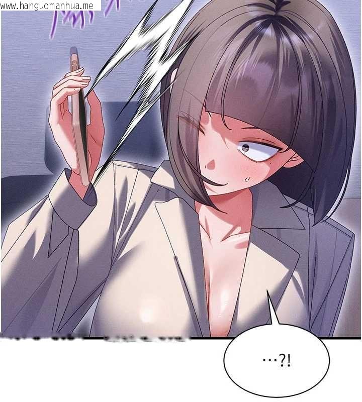 韩国漫画人妻回春馆韩漫_人妻回春馆-第14话-到府治疗性冷感在线免费阅读-韩国漫画-第57张图片
