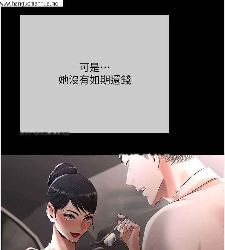 韩国漫画欲债韩漫_欲债-第19话-与恶魔的交易在线免费阅读-韩国漫画-第200张图片