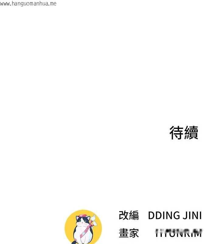 韩国漫画砲友满屋韩漫_砲友满屋-第12话-醉后决定要上妳在线免费阅读-韩国漫画-第182张图片