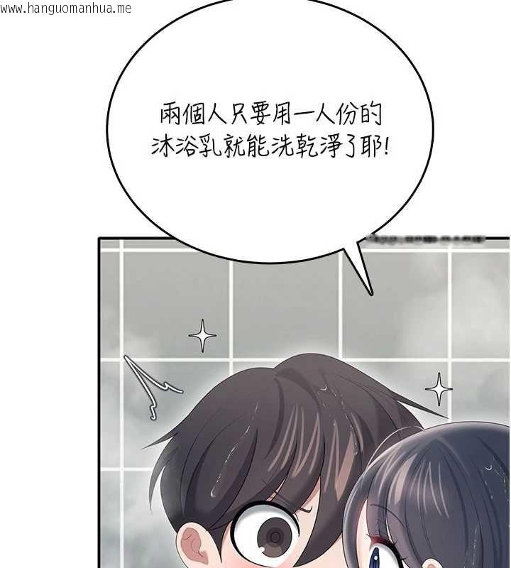 韩国漫画飞机杯女神连线中韩漫_飞机杯女神连线中-第72话-注射精液预防感冒在线免费阅读-韩国漫画-第48张图片