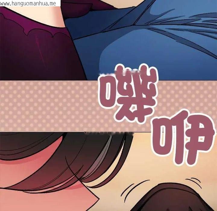 韩国漫画缺德邻居难相处韩漫_缺德邻居难相处-第93话在线免费阅读-韩国漫画-第35张图片