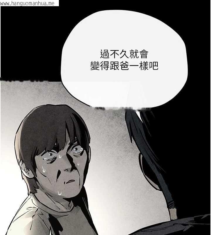韩国漫画欲海交锋韩漫_欲海交锋-第101话-必须活下去的理由在线免费阅读-韩国漫画-第38张图片