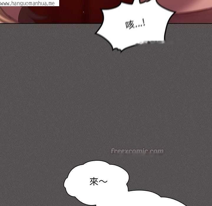 韩国漫画神圣陷阱/中了传教士的美人计韩漫_神圣陷阱/中了传教士的美人计-第46话在线免费阅读-韩国漫画-第105张图片
