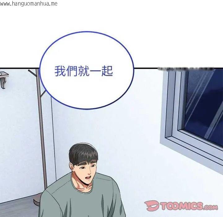 韩国漫画神雕闯都市/强雕：都市润女传说韩漫_神雕闯都市/强雕：都市润女传说-第50话在线免费阅读-韩国漫画-第132张图片