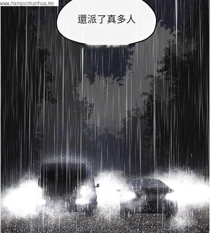 韩国漫画欲海交锋韩漫_欲海交锋-第101话-必须活下去的理由在线免费阅读-韩国漫画-第97张图片