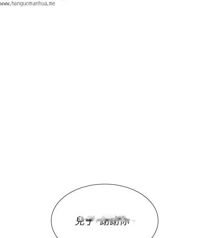 韩国漫画砲友满屋韩漫_砲友满屋-第12话-醉后决定要上妳在线免费阅读-韩国漫画-第8张图片