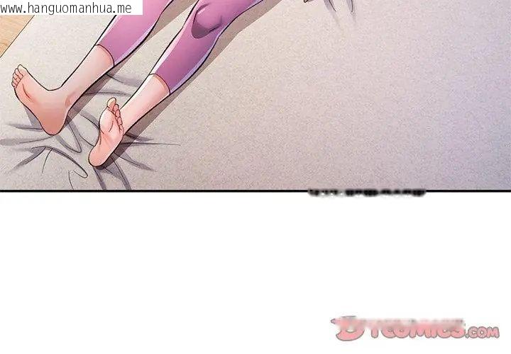 韩国漫画可以爱你吗/似曾相识的她韩漫_可以爱你吗/似曾相识的她-第113话在线免费阅读-韩国漫画-第47张图片