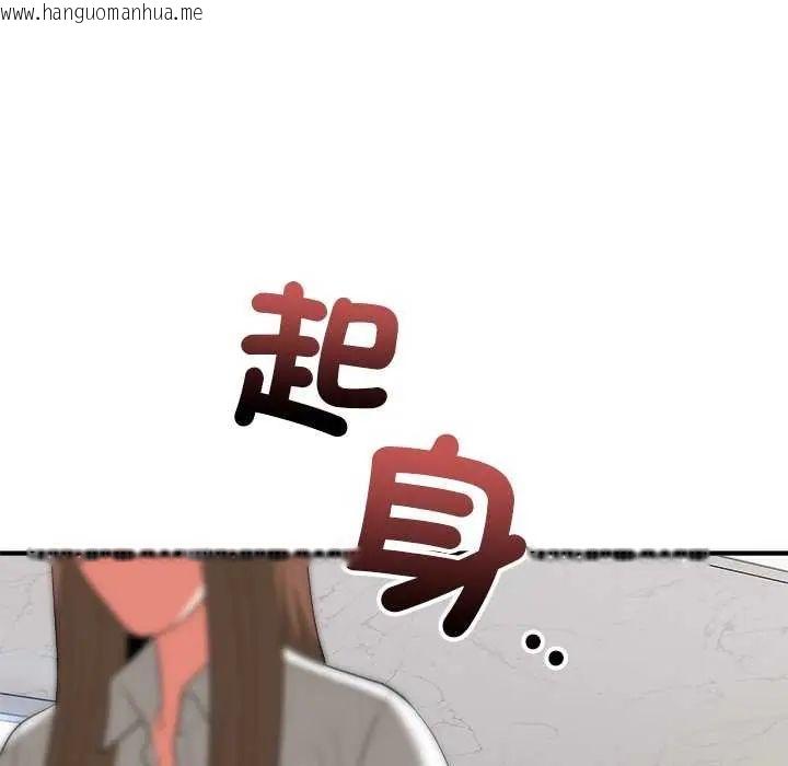 韩国漫画神雕闯都市/强雕：都市润女传说韩漫_神雕闯都市/强雕：都市润女传说-第50话在线免费阅读-韩国漫画-第65张图片