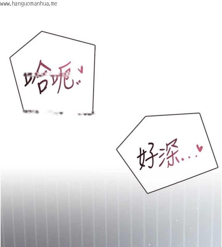 韩国漫画飞机杯女神连线中韩漫_飞机杯女神连线中-第72话-注射精液预防感冒在线免费阅读-韩国漫画-第147张图片