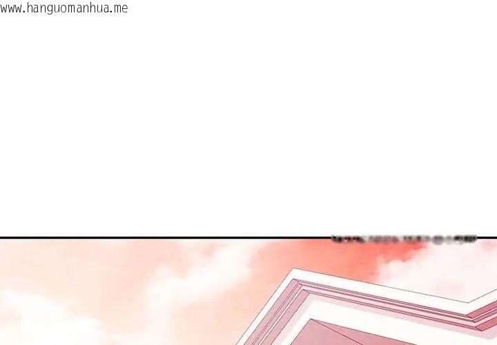 韩国漫画可以爱你吗/似曾相识的她韩漫_可以爱你吗/似曾相识的她-第113话在线免费阅读-韩国漫画-第122张图片