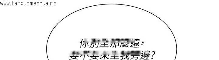 韩国漫画砲友满屋韩漫_砲友满屋-第12话-醉后决定要上妳在线免费阅读-韩国漫画-第20张图片