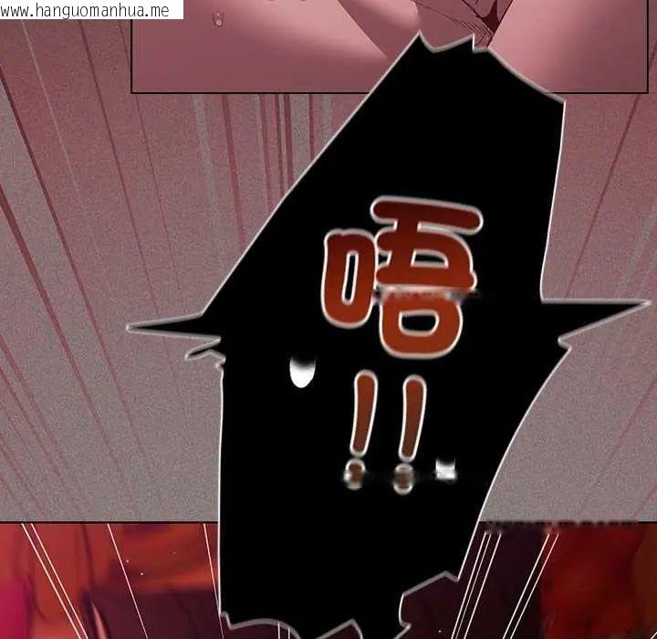 韩国漫画神圣陷阱/中了传教士的美人计韩漫_神圣陷阱/中了传教士的美人计-第46话在线免费阅读-韩国漫画-第94张图片