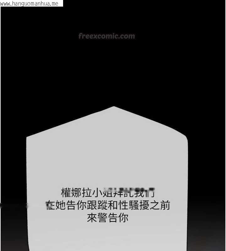 韩国漫画欲债韩漫_欲债-第19话-与恶魔的交易在线免费阅读-韩国漫画-第30张图片