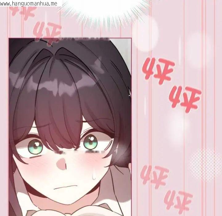 韩国漫画配角的生存任务韩漫_配角的生存任务-第74话在线免费阅读-韩国漫画-第108张图片