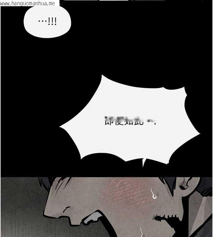 韩国漫画欲海交锋韩漫_欲海交锋-第101话-必须活下去的理由在线免费阅读-韩国漫画-第39张图片