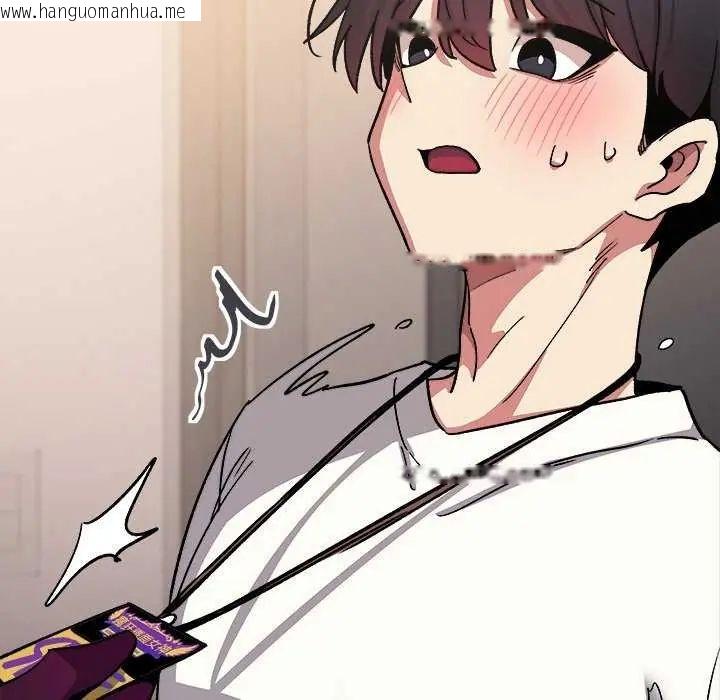 韩国漫画缺德邻居难相处韩漫_缺德邻居难相处-第93话在线免费阅读-韩国漫画-第10张图片