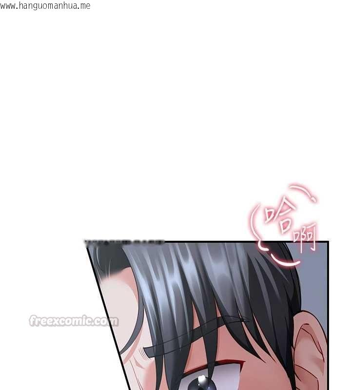 韩国漫画砲友满屋韩漫_砲友满屋-第12话-醉后决定要上妳在线免费阅读-韩国漫画-第150张图片