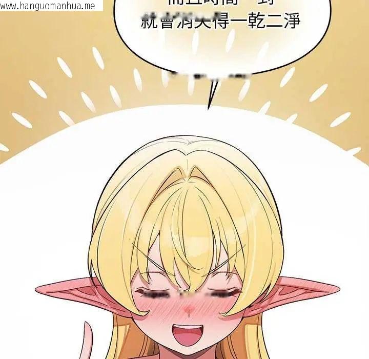 韩国漫画公主殿下要收种子啦！/公主抢孕大作战韩漫_公主殿下要收种子啦！/公主抢孕大作战-第42话在线免费阅读-韩国漫画-第6张图片
