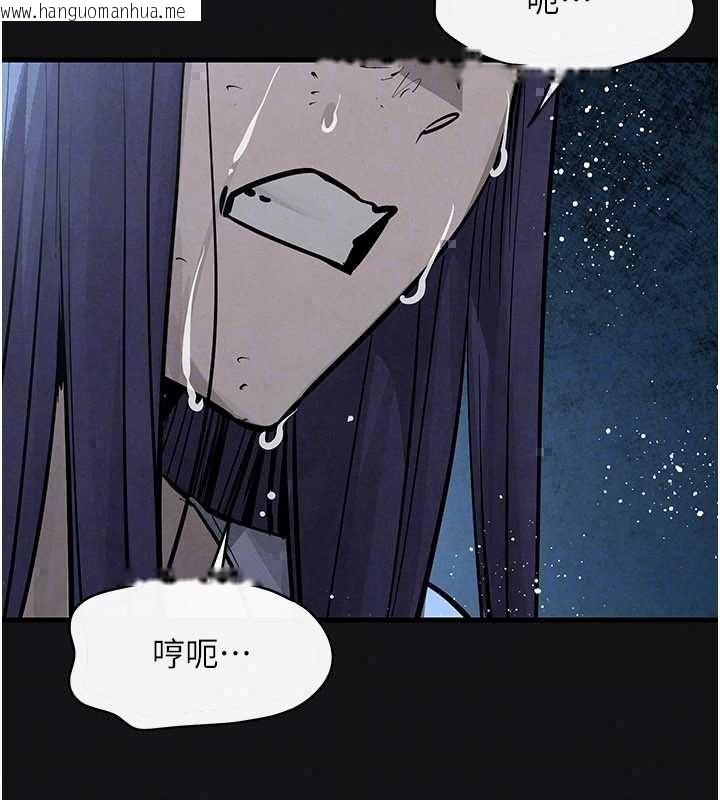 韩国漫画欲海交锋韩漫_欲海交锋-第101话-必须活下去的理由在线免费阅读-韩国漫画-第167张图片