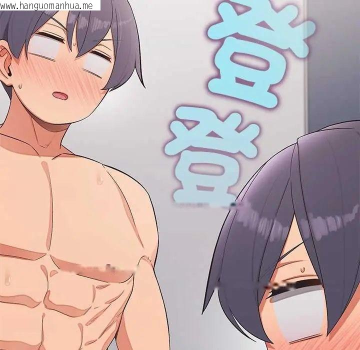 韩国漫画公主殿下要收种子啦！/公主抢孕大作战韩漫_公主殿下要收种子啦！/公主抢孕大作战-第42话在线免费阅读-韩国漫画-第28张图片