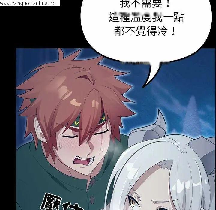 韩国漫画迷雾深处的诱惑/XX地下城韩漫_迷雾深处的诱惑/XX地下城-第32话在线免费阅读-韩国漫画-第125张图片